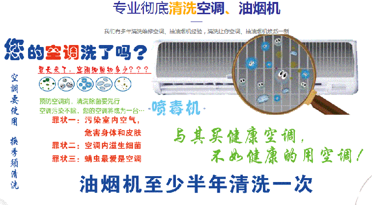 清江浦空调维修售后服务中心电话在哪里找